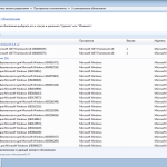 Screenshot #8 - Сборка Windows 7 SP1 5in1 (x64) Elgujakviso Edition (v.25.12.20)