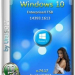 Windows 10x86x64 Enterprise LTSB 14393.1613 Русская (Uralsoft)