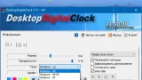 Screenshot #2 - Виджет часы DesktopDigitalClock 5.13 + Portable
