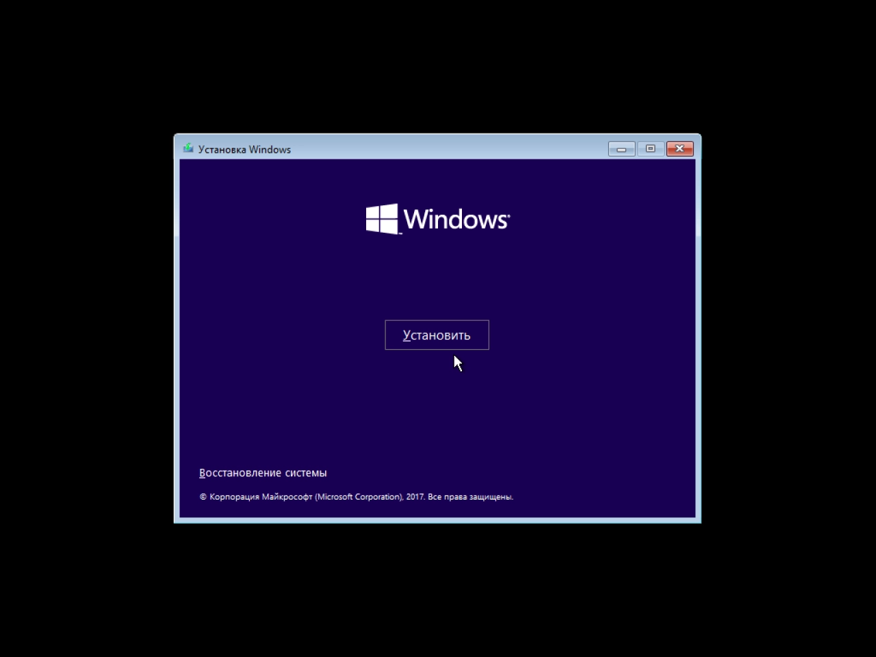 Screenshot #1 - Windows 10 Redstone 4 Insider Preview 17074.1002