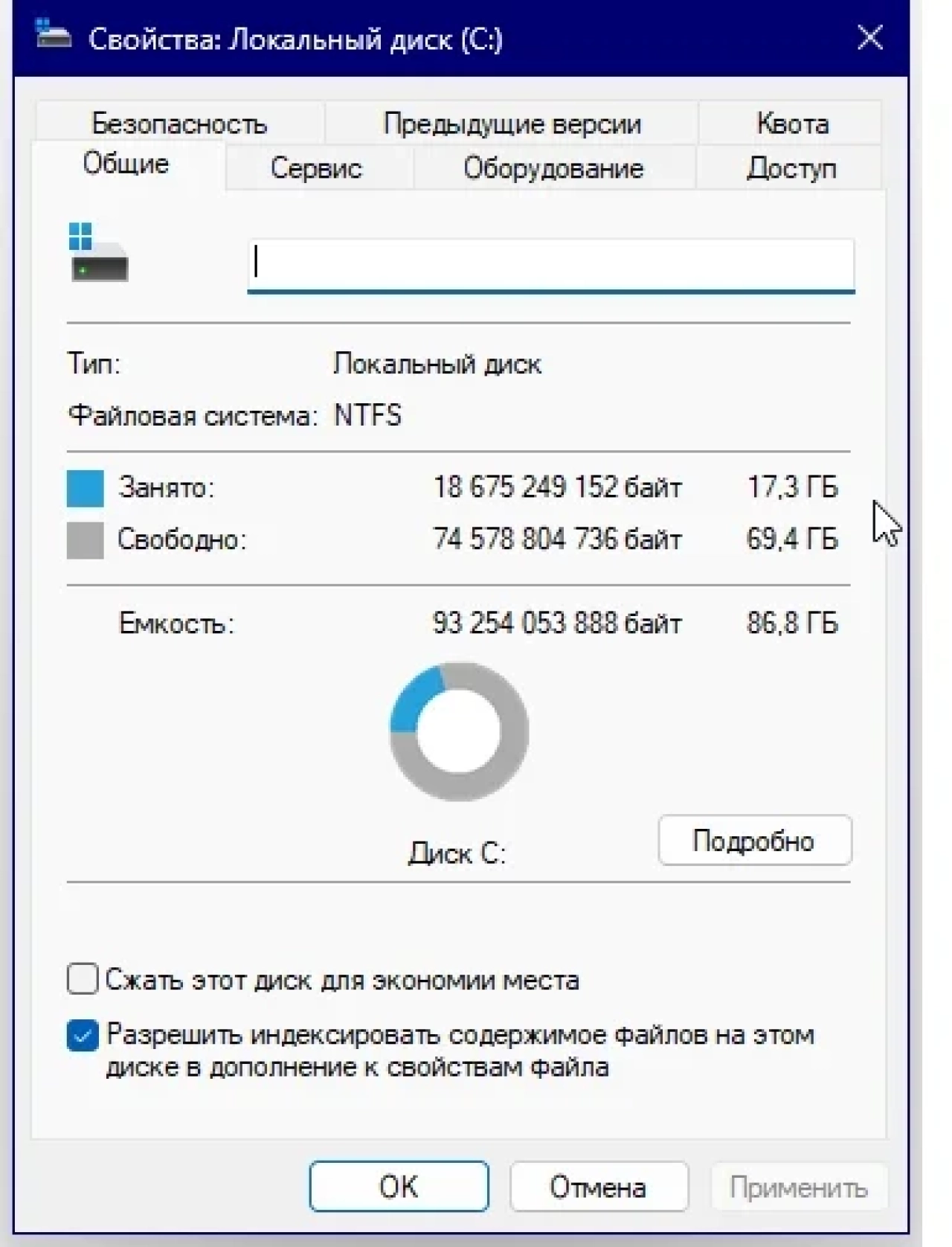 Screenshot #1 - Windows 11 Pro 22H2 22621.1702 Stable by WebUser