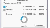 Screenshot #1 - Windows 11 Pro 22H2 22621.1702 Stable by WebUser