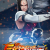 FIGHTING EX LAYER