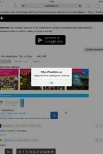 Screenshot #12 - SPY VS SPY 1.0.1