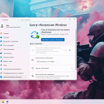 Screenshot #8 - Windows 11 Pro 25H2 Game OS build: 26200.6713 by Revision