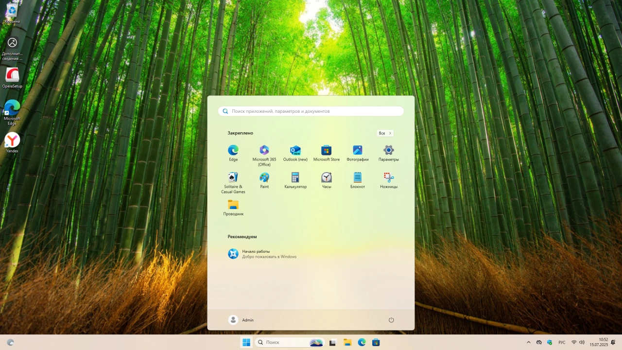 Screenshot #5 - Windows 11 Pro 25H2 Build 26200.5702 Dev