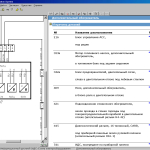Screenshot #5 - SAAB WIS 2012-2 (9-3 I, 9-3 II, 9-5 I, 9-5 II, 9-4x) 64bit