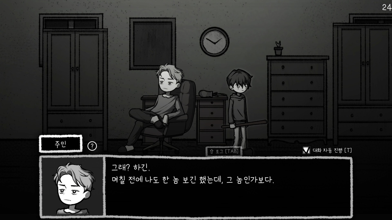 Screenshot #10 - Finding Sparky