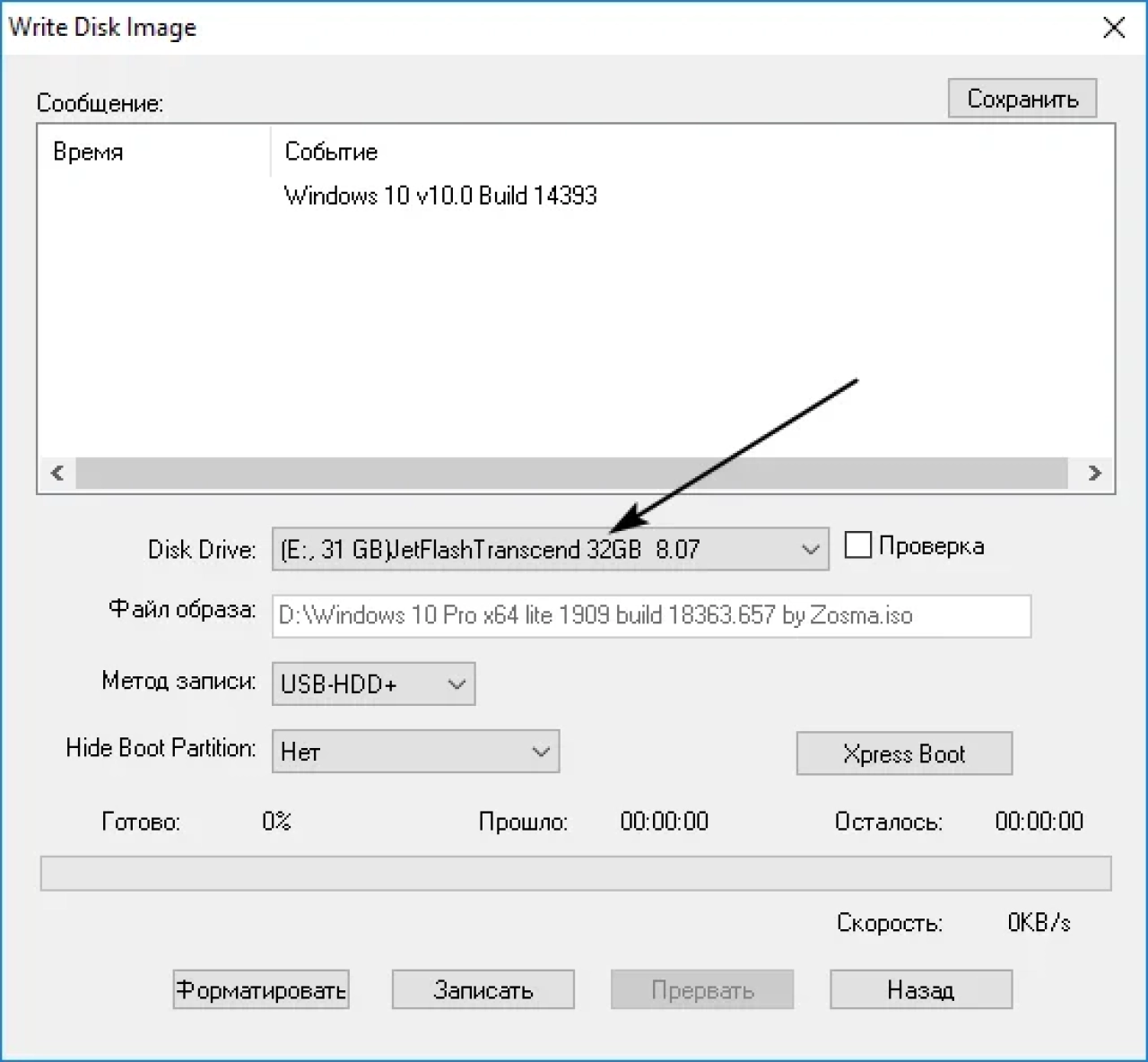 Screenshot #7 - Windows 11 Pro x64 Lite 22H2 build 22622.590 by Zosma