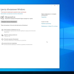 Screenshot #5 - Windows 10 Pro x64 22H2 19045.2670 by WebUser