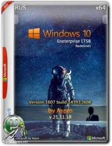 Windows 10 Enterprise LTSB 2016 x64 Rus v.21.11.18 by Aspro