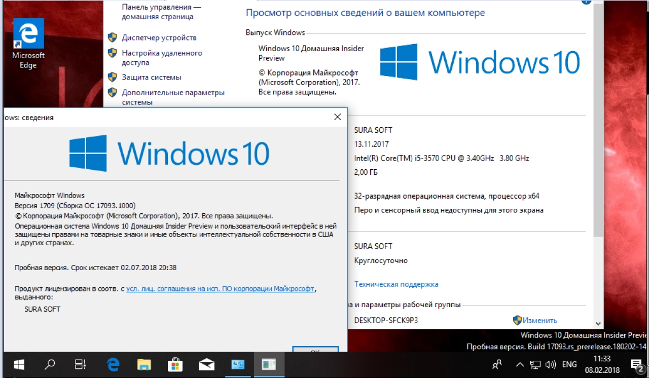 Screenshot #5 - Windows 10 Insider Preview 17093.1000 Redstone 4 x86 x64