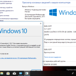 Screenshot #5 - Windows 10 Insider Preview 17093.1000.180202-1400.RS PRERELEASE CLIENTCOMBINED UUP Redstone 4.by SU®A SOFT 2in2 x86 x64