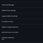 Screenshot #3 - BROWSER 142.0.7444.138