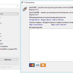 Screenshot #16 - Windows 7 SP1 52in1 (x86/x64) +/- Office 2019 by Eagle123 (01.2022)