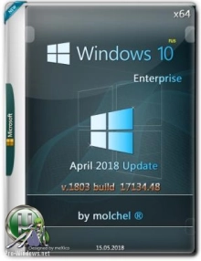 Windows 10 Enterprise v1803.48 x64 by molchel