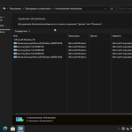 Screenshot #12 - Windows 11 16in1 +/- [x86] Office 2019 by SmokieBlahBlah 2022.06.08