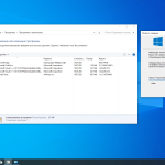 Screenshot #5 - Windows 10 21H1 (Build 19043.1110) (60in2) x86/x64 by Sergei Strelec