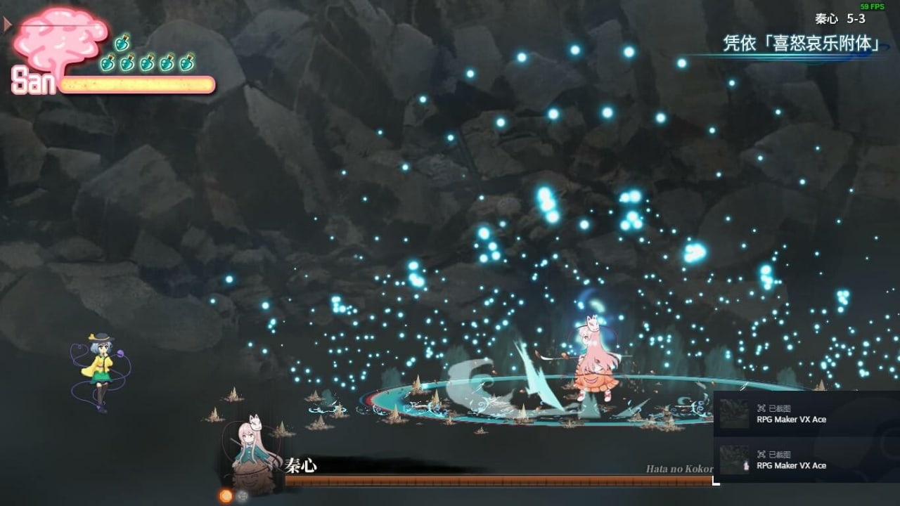 Screenshot #10 - Halluci-Sabbat of Koishi