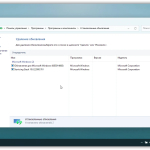 Screenshot #10 - Windows 11 Pro + OpenVPN + Звуковой драйвер by WebUser v3