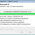 Screenshot #2 - UpdatePack7R2 для Windows 7 SP1 и Server 2008 R2 SP1 21.6.10