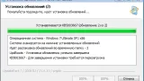 Screenshot #2 - UpdatePack7R2 для Windows 7 SP1 и Server 2008 R2 SP1 21.6.10