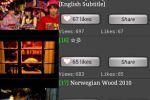 Screenshot #2 - MOVIETUBE 2.1.5