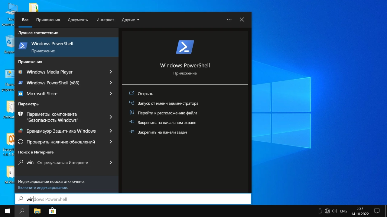Screenshot #19 - Windows 10 Pro x64 Lite 22H2 build 19045.2130 by Zosma