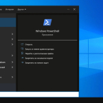 Screenshot #19 - Windows 10 Pro x64 Lite 22H2 build 19045.2130 by Zosma
