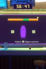 Screenshot #5 - ANNO: Mutationem