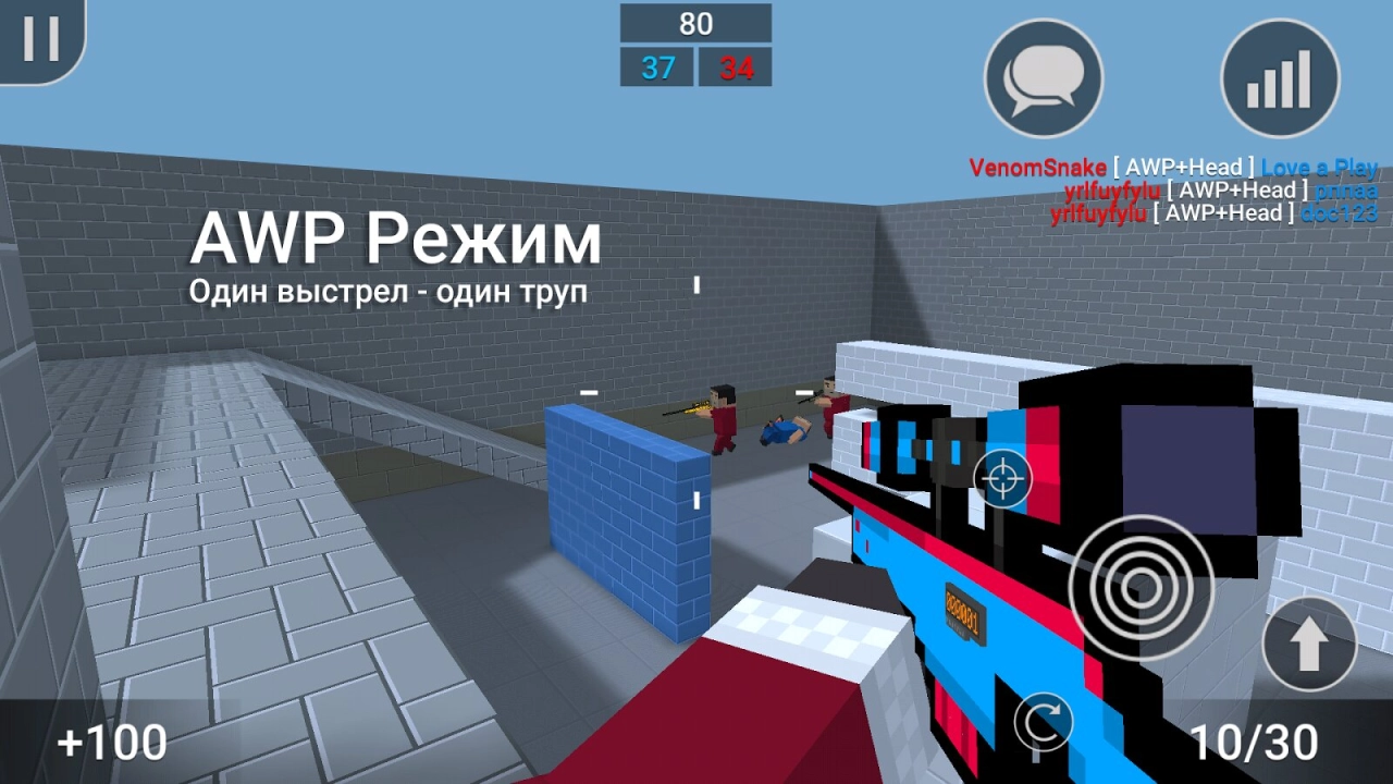 Screenshot #18 - BLOCK STRIKE 7.35.0