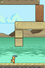 Screenshot #1 - Osiris Quest