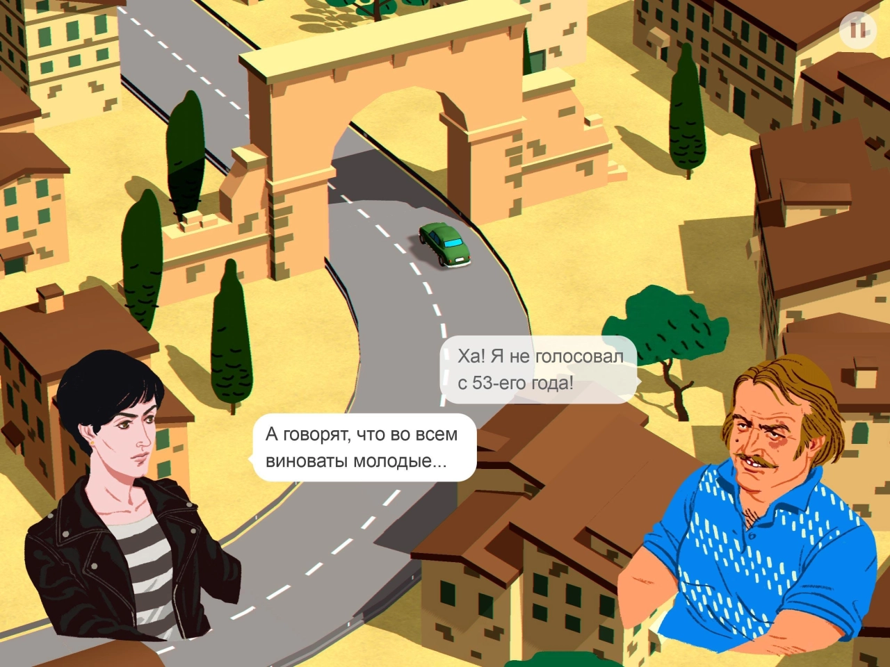 Screenshot #10 - WHEELS OF AURELIA 1.0