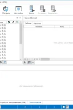 Screenshot #2 - Домашний медиа-сервер (UPnP, DLNA, HTTP) v6.03