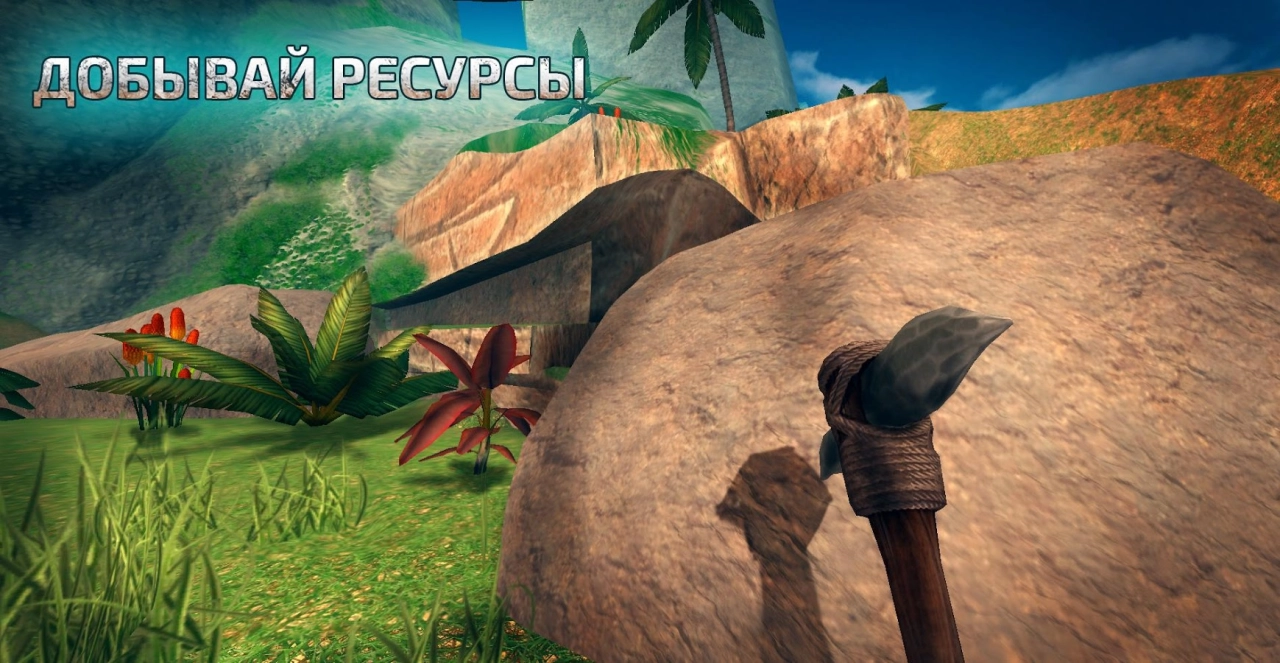 Screenshot #3 - ARK SURVIVAL ISLAND EVOLVE 1.19