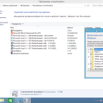 Screenshot #14 - Windows 8.1 (x86/x64) 10in1 +/- Office 2016 SmokieBlahBlah 14.03.18