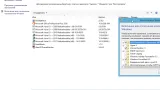 Screenshot #14 - Windows 8.1 (x86/x64) 10in1 + Office 2016 Pro Plus