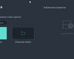 Screenshot #1 - Wondershare Filmora