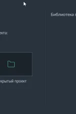 Screenshot #1 - Wondershare Filmora