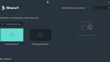 Screenshot #1 - Wondershare Filmora