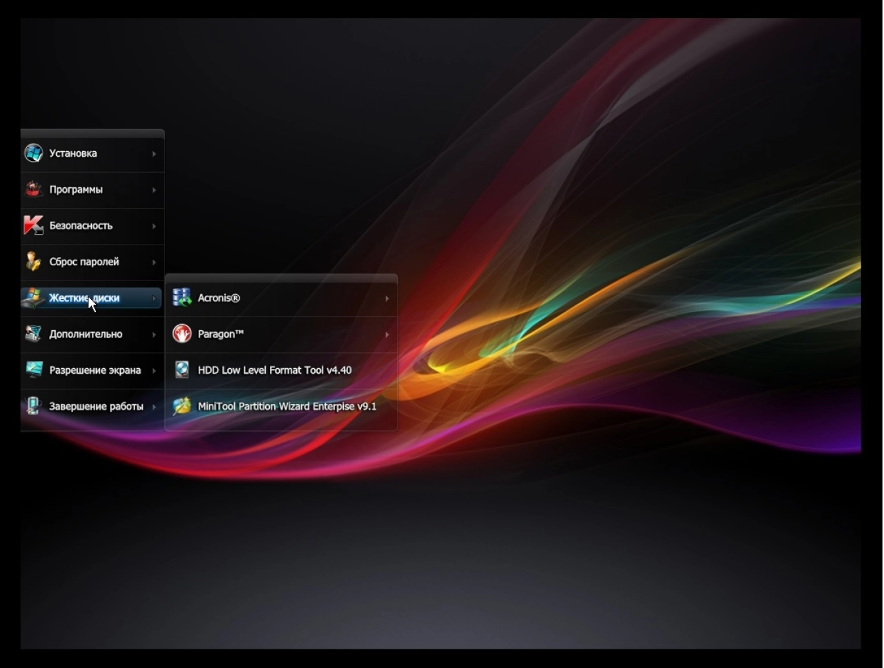 Screenshot #4 - Windows 10 Enterprise LTSB (x86/x64) Beslam™ Edition v.3