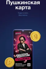 Screenshot #2 - МЯГКИЙ КИНОТЕАТР 2.1.8