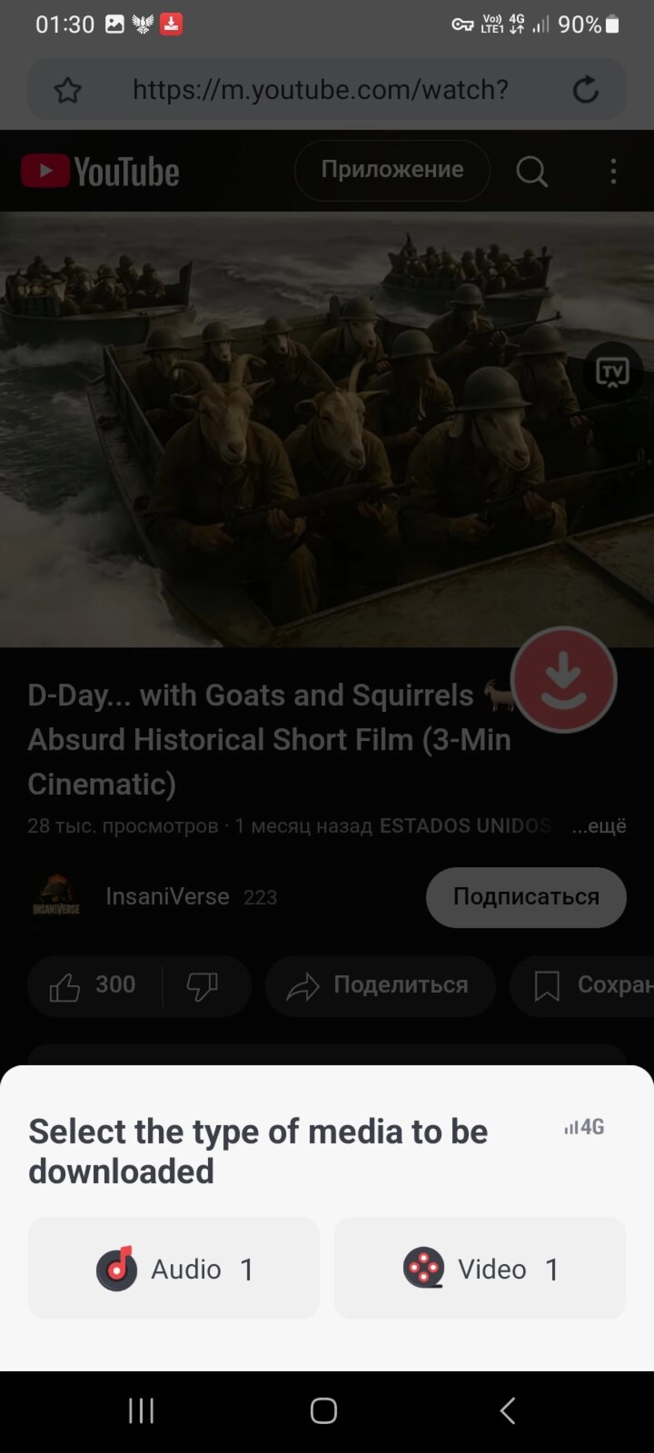 Screenshot #6 - GO SAVE