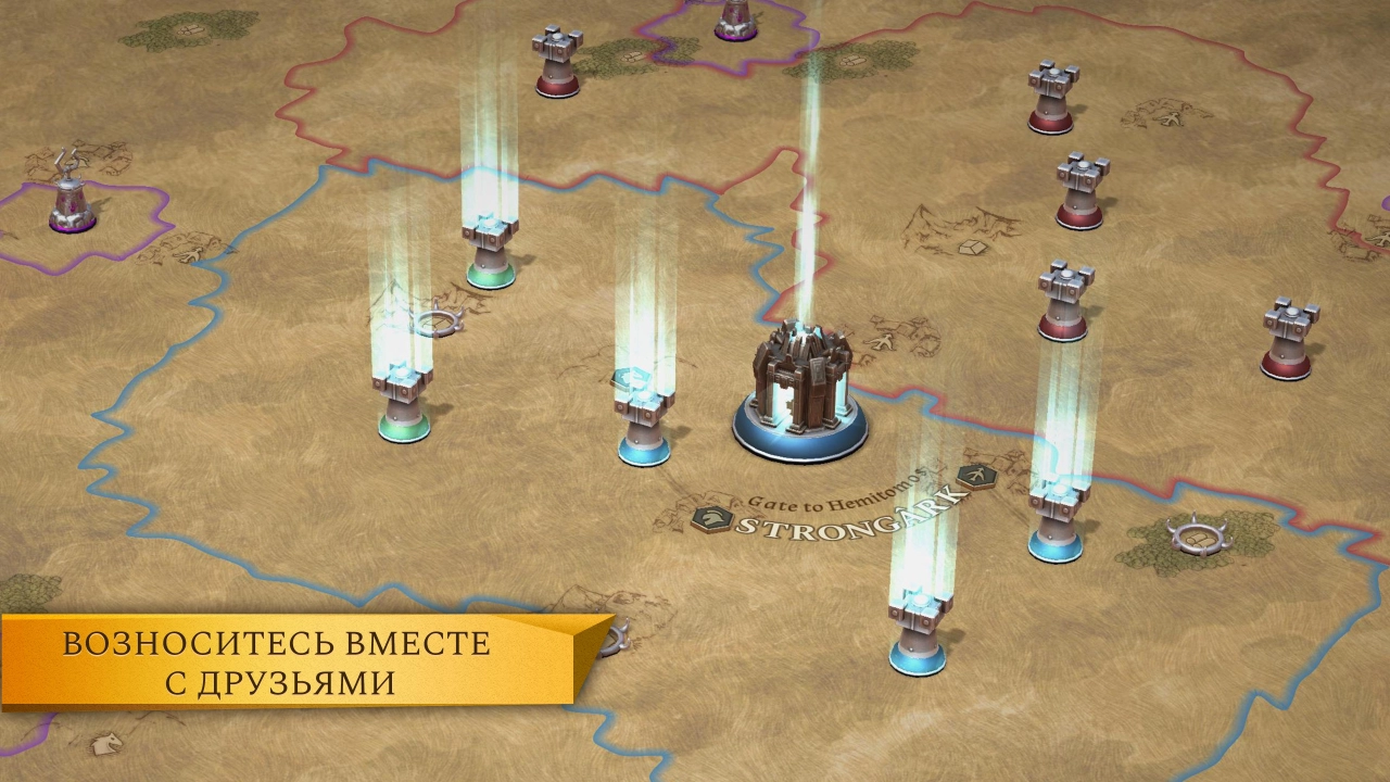 Screenshot #6 - ARKHEIM - REALMS AT WAR 3.8.238