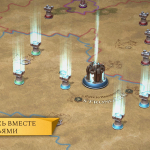 Screenshot #6 - ARKHEIM - REALMS AT WAR 3.8.238