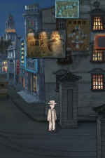 Screenshot #9 - Murders on the Yangtze River