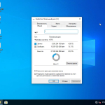 Screenshot #20 - Windows 10 Pro x64 Lite 22H2 build 19045.2251 by Zosma