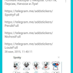 Screenshot #4 - STICKERPACKS FOR TELEGRAM 1.4.11