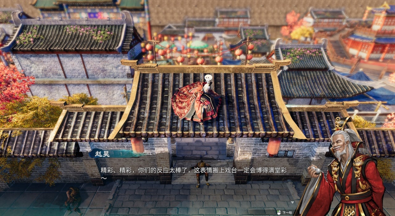 Screenshot #1 - Fate Seeker 2