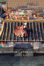 Screenshot #1 - Fate Seeker 2